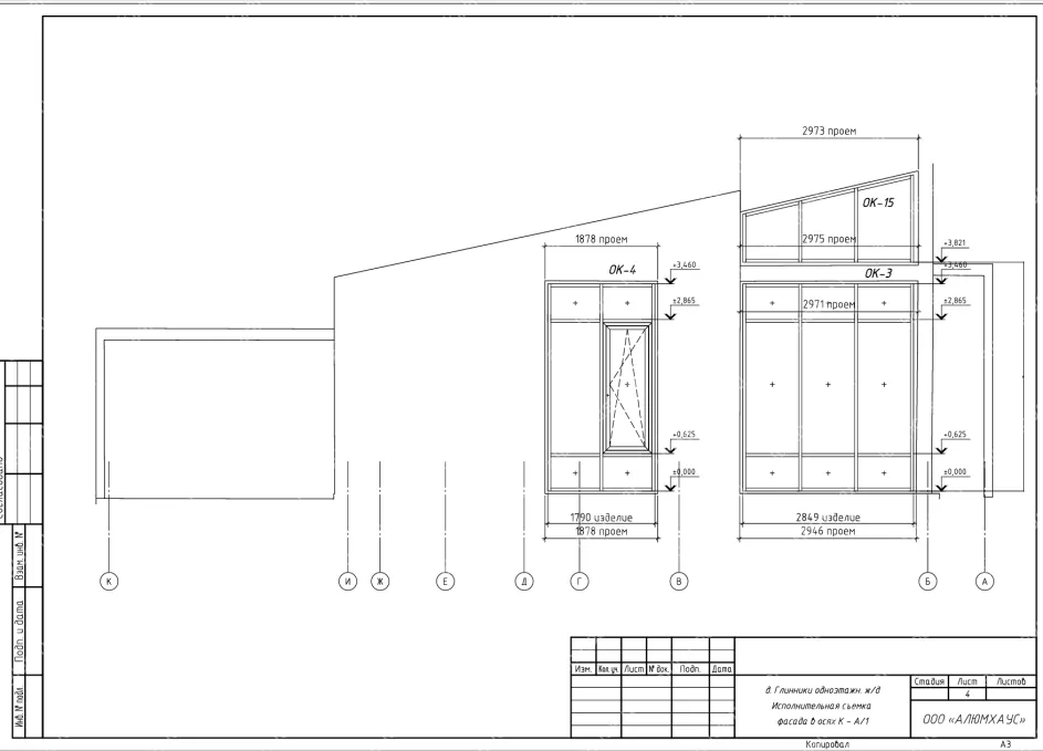 Изображение - 5