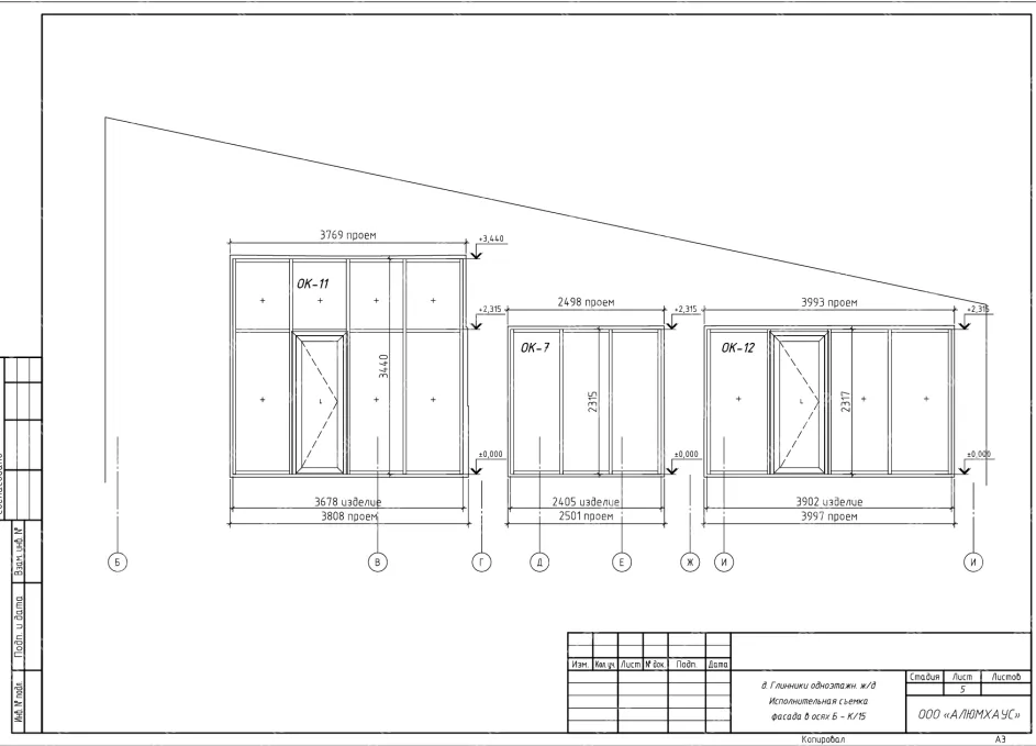 Изображение - 6