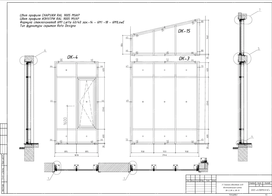 Изображение - 9