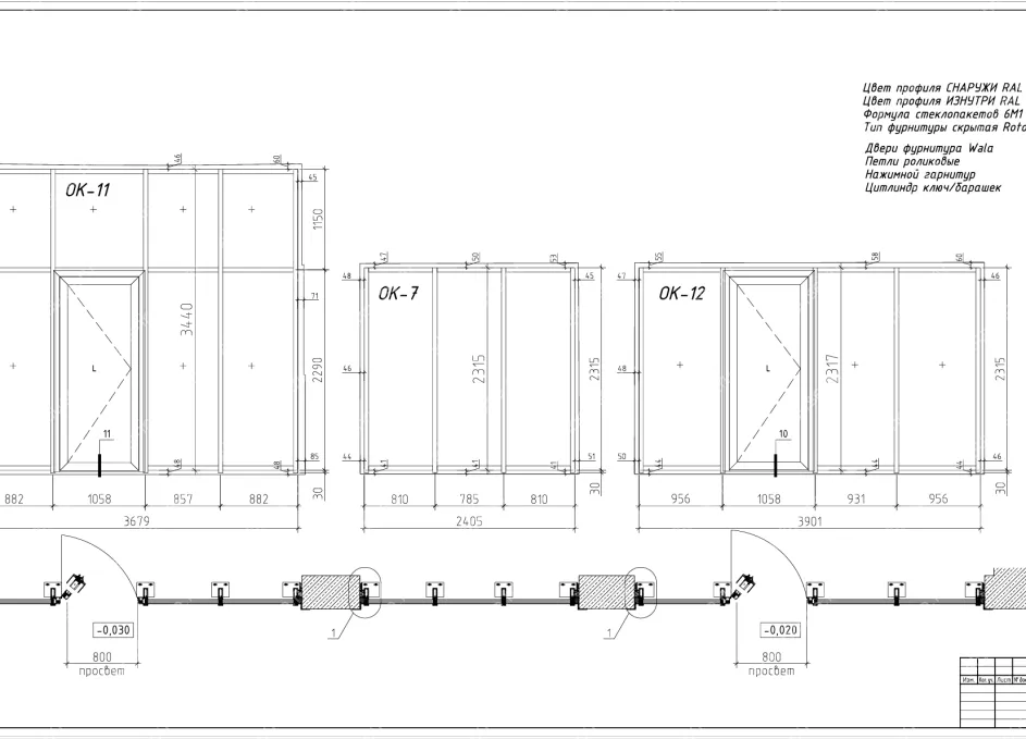 Изображение - 10