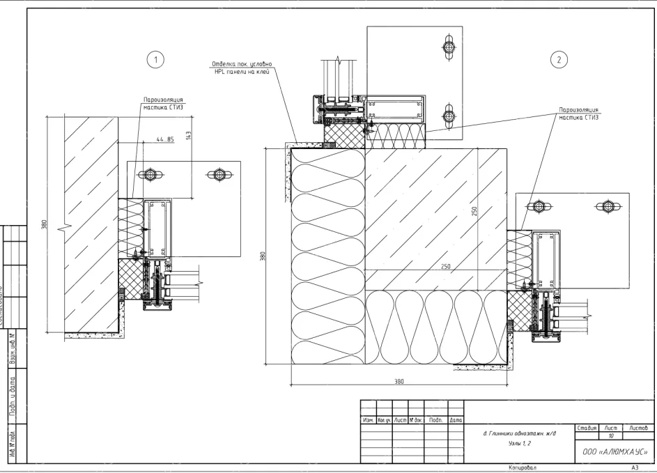 Изображение - 11