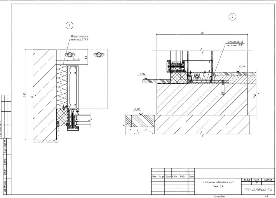 Изображение - 12