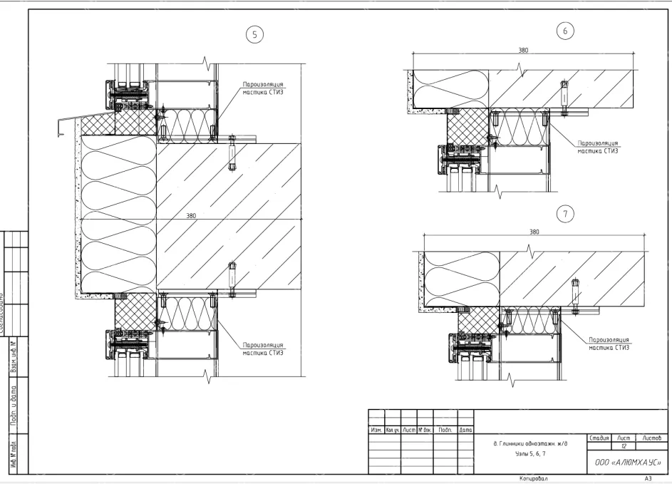 Изображение - 13