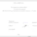Превью - Проектирование зимнего сада из алюминиевого профиля Vidnal F50