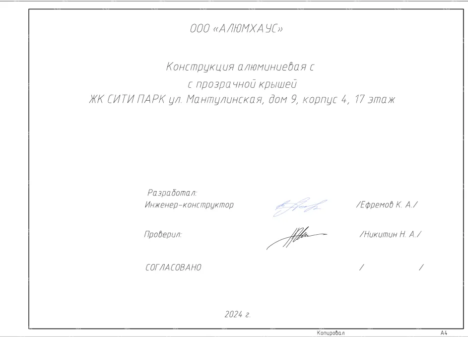 Изображение - 3