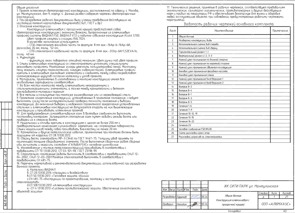 Изображение - 4