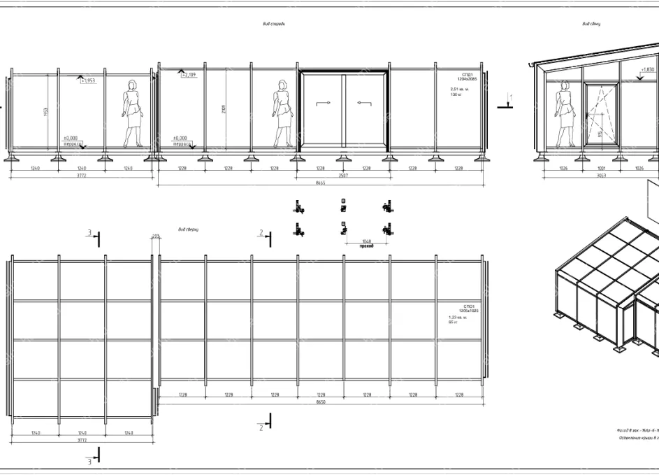Изображение - 5