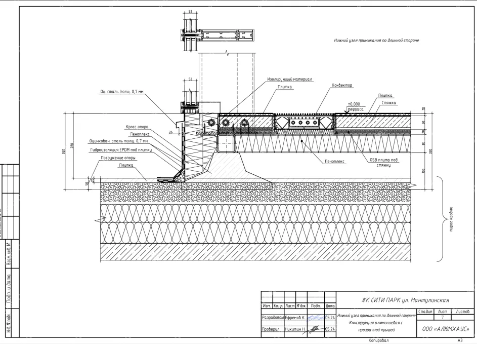 Изображение - 10