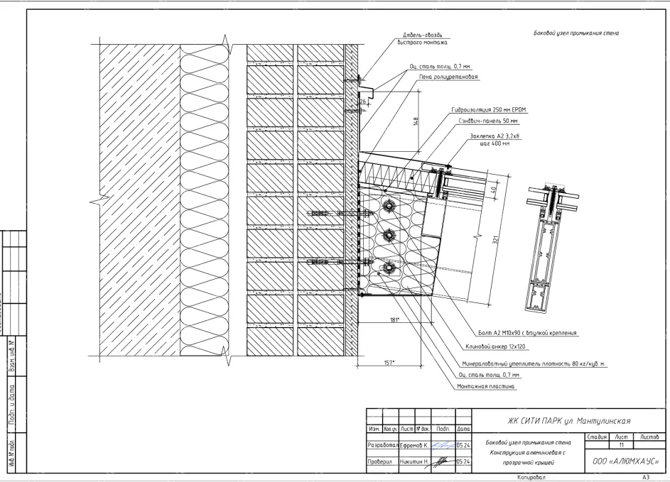 Изображение - 14