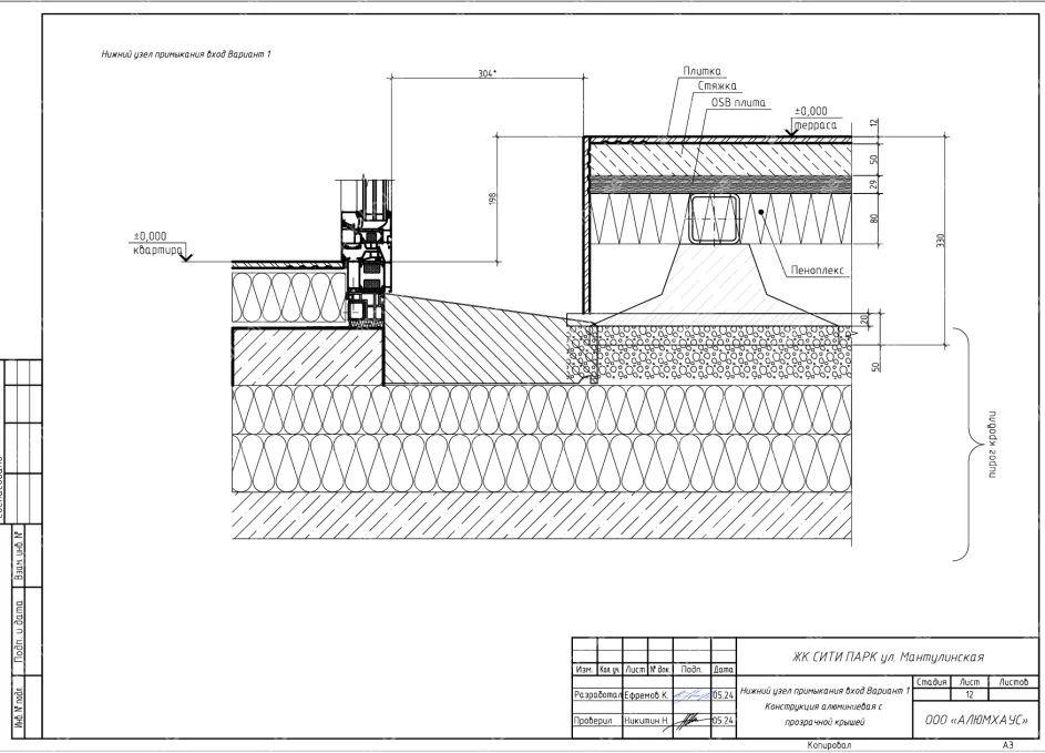 Изображение - 15