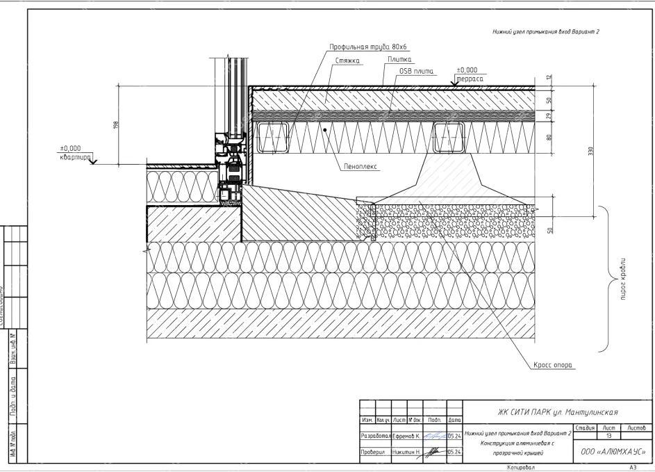 Изображение - 16