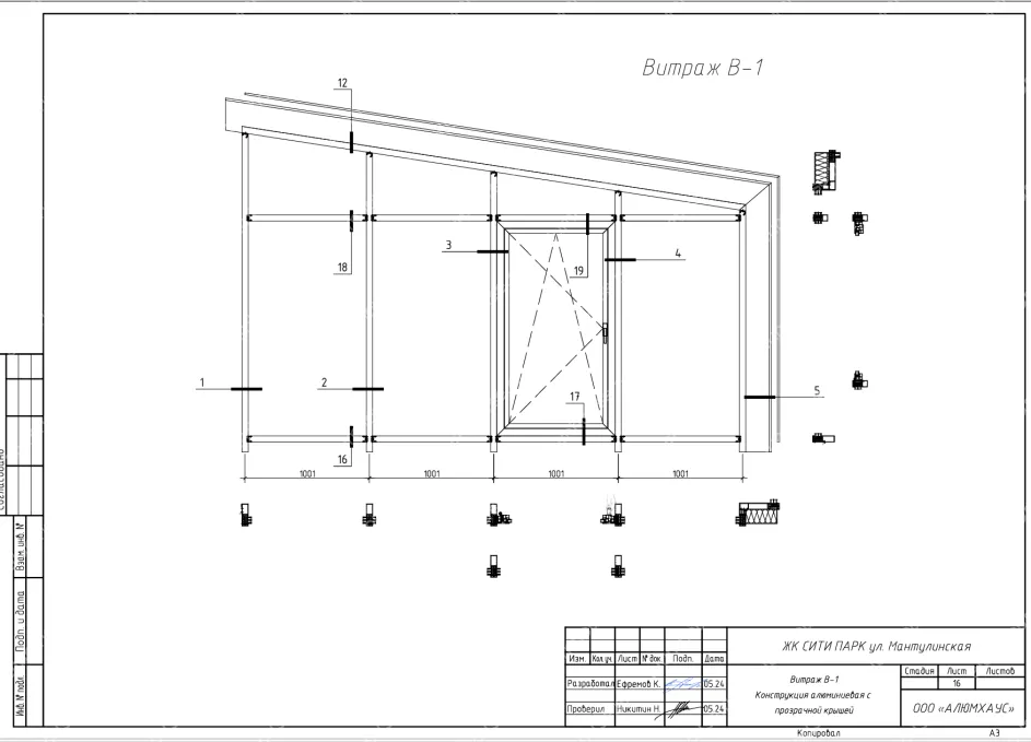 Изображение - 19