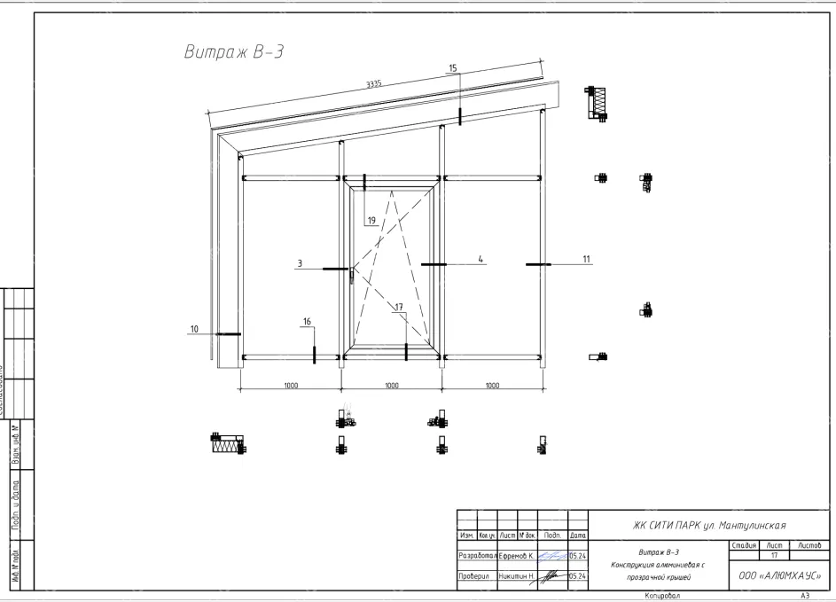 Изображение - 20