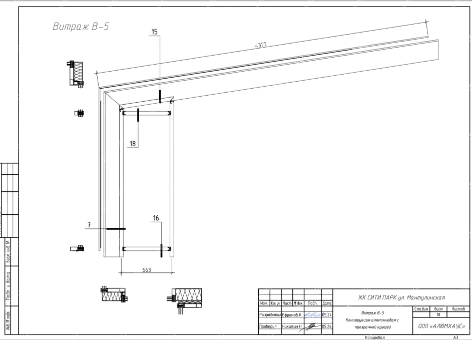Изображение - 21