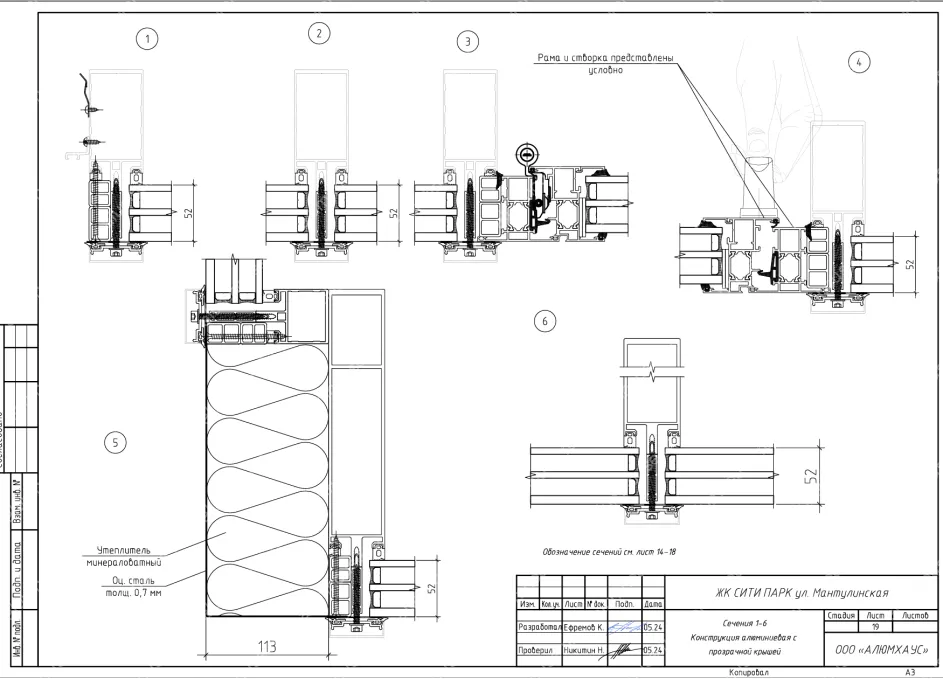 Изображение - 22