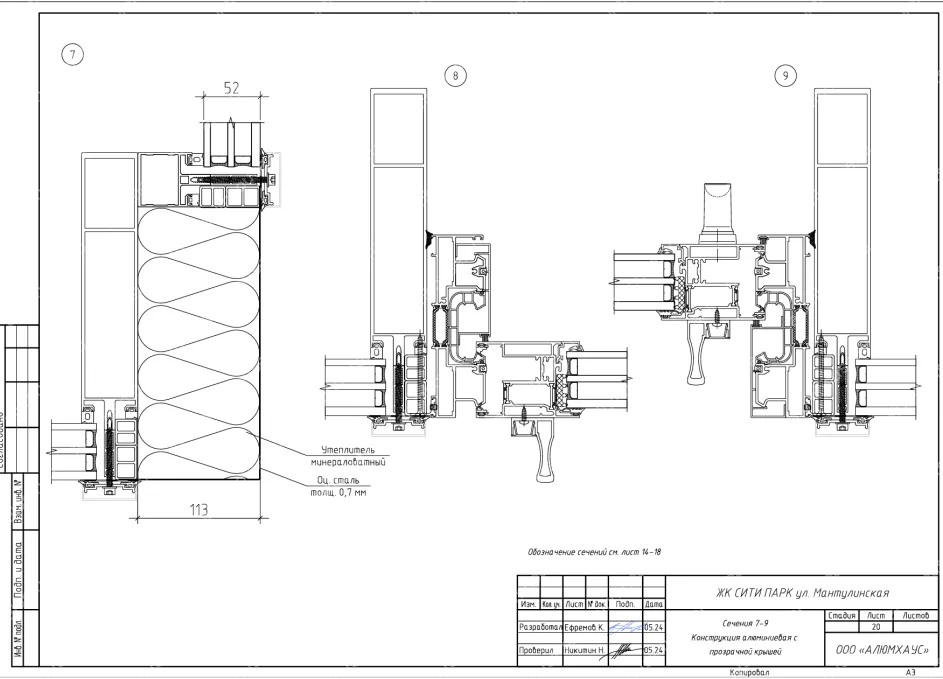 Изображение - 23