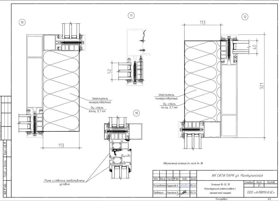 Изображение - 24