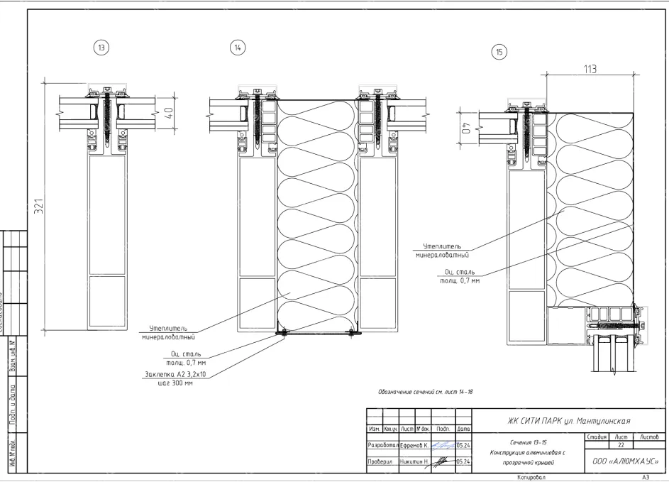 Изображение - 25
