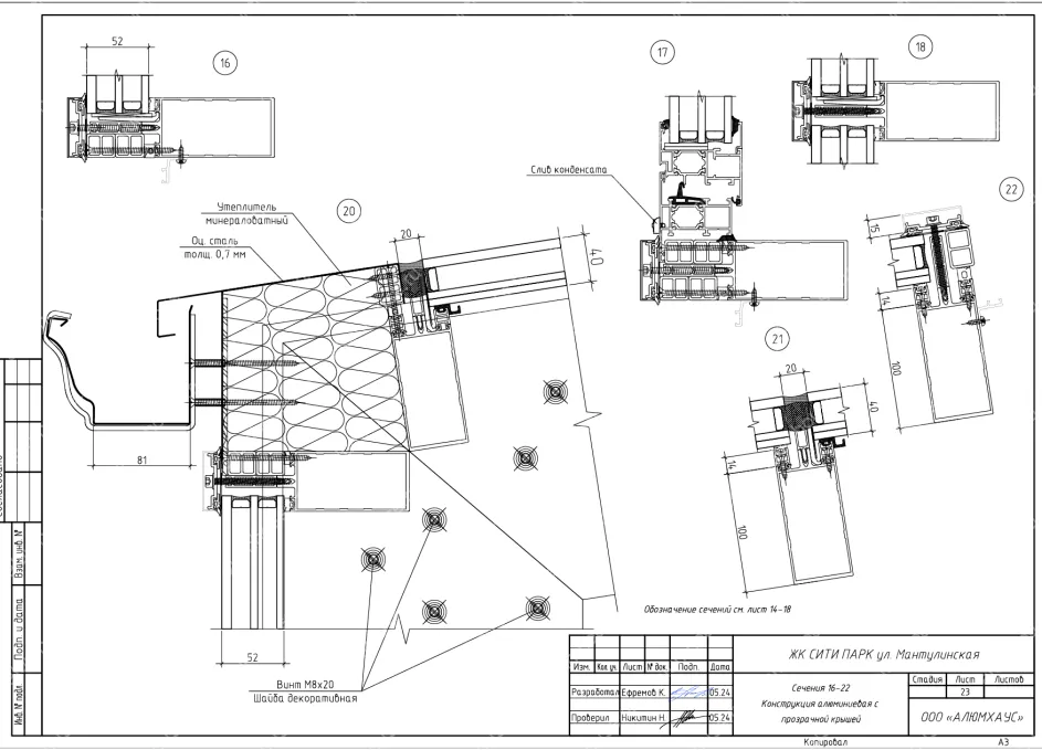 Изображение - 26