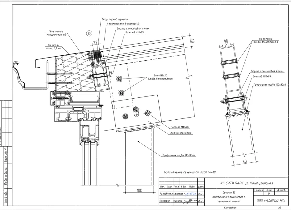 Изображение - 27