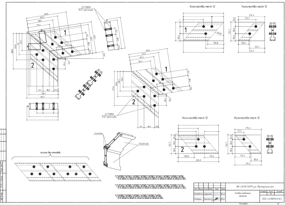 Изображение - 28