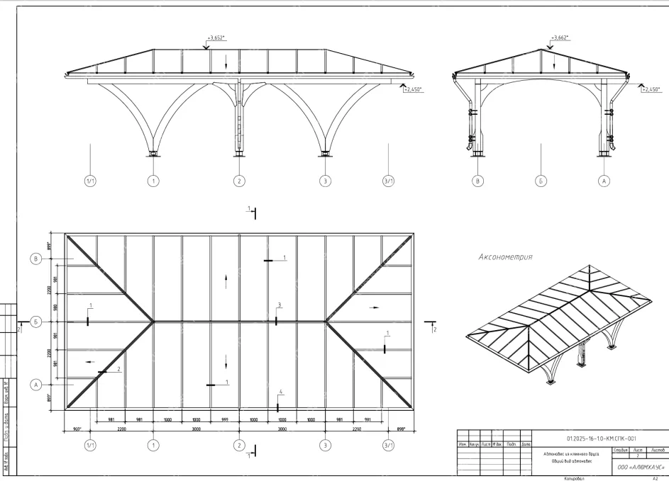 Изображение - 3
