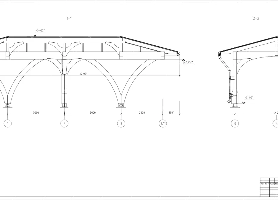 Изображение - 4