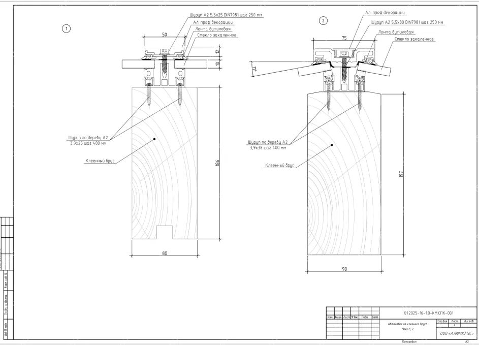 Изображение - 5