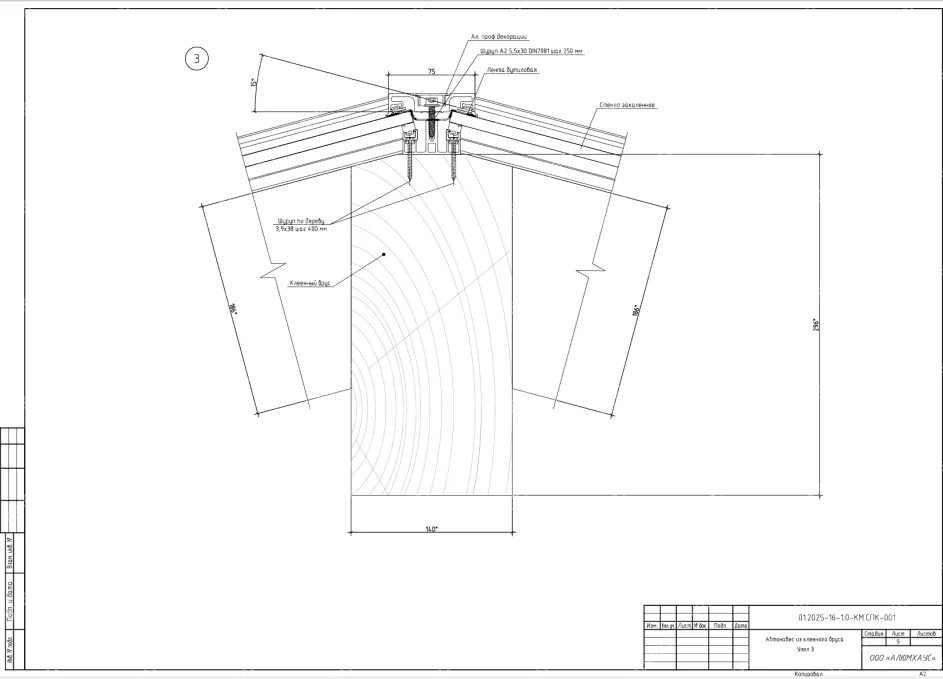 Изображение - 6
