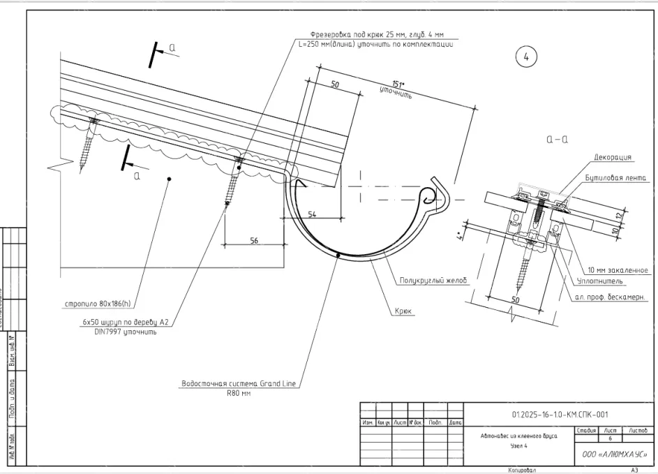 Изображение - 7