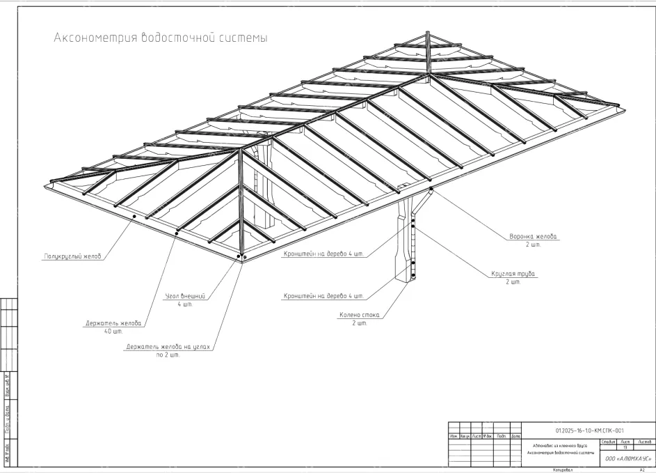 Изображение - 8