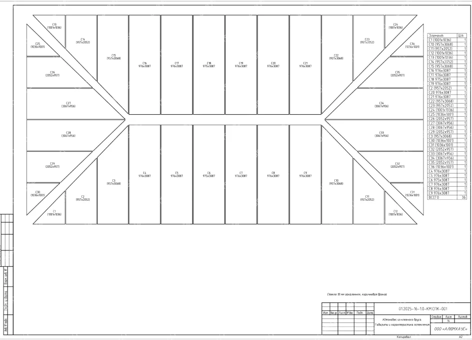 Изображение - 9
