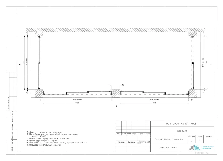 Изображение - 3