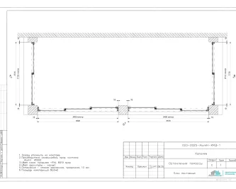 Чертежи и узлы примыканий раздвижных дверей для террасы Alumil 45000