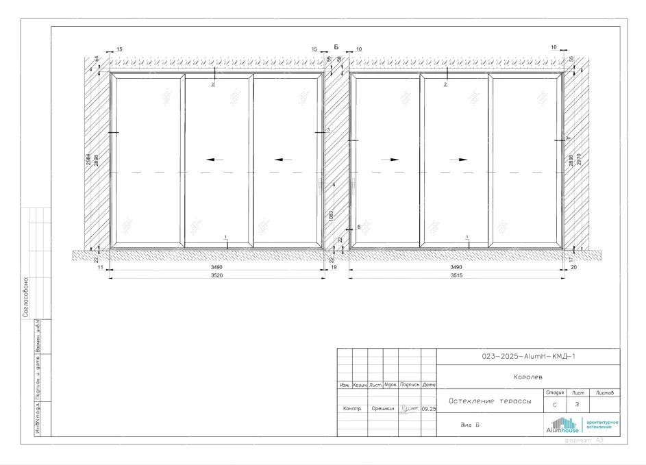 Изображение - 5