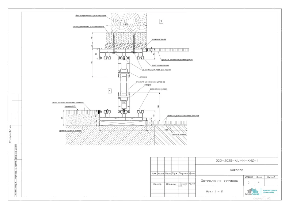 Изображение - 6