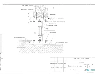 Чертежи и узлы примыканий раздвижных дверей для террасы Alumil 45000