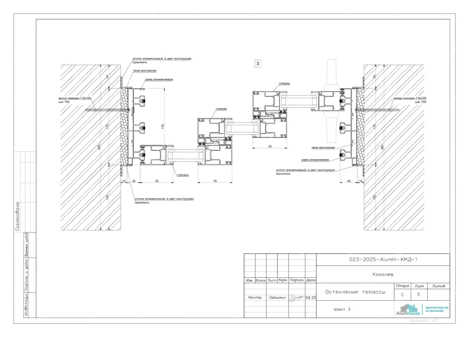 Изображение - 7