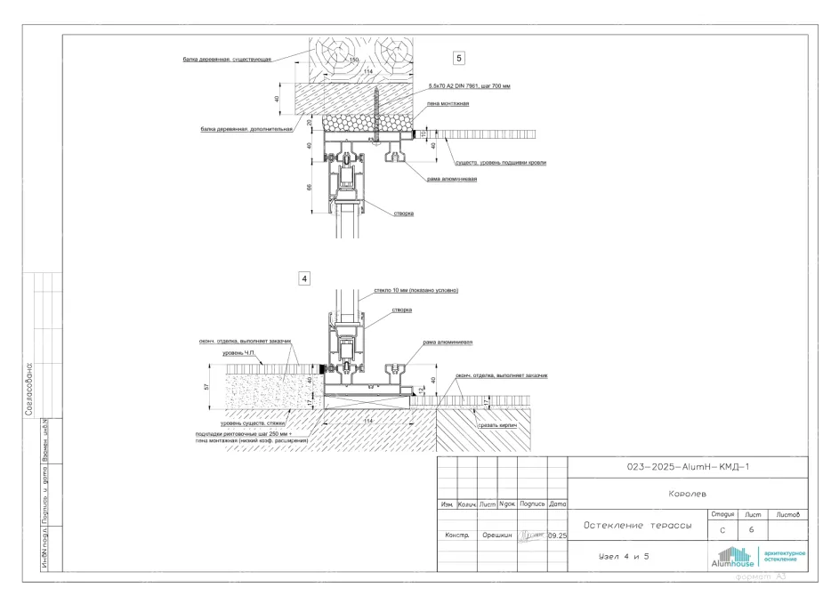 Изображение - 8