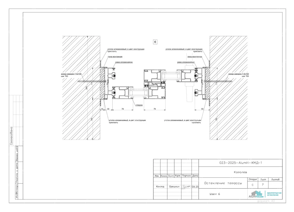 Изображение - 9
