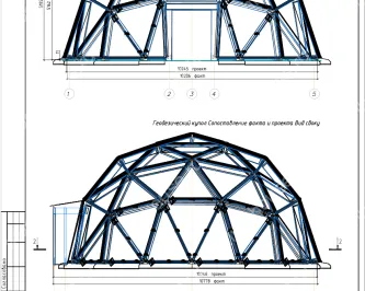 Проект/чертежи остекления геодезического купола по готовому каркасу из клееного бруса