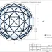 Превью - Проект/чертежи остекления геодезического купола по готовому каркасу из клееного бруса