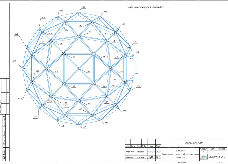 Изображение - 5