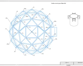 Проект/чертежи остекления геодезического купола по готовому каркасу из клееного бруса