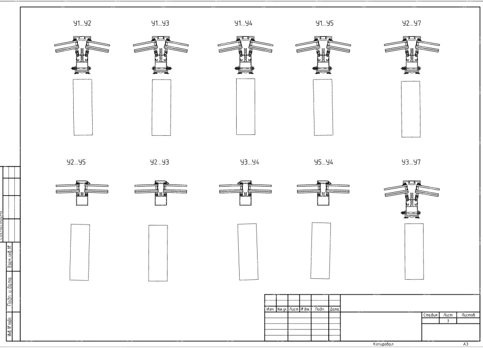 Изображение - 10