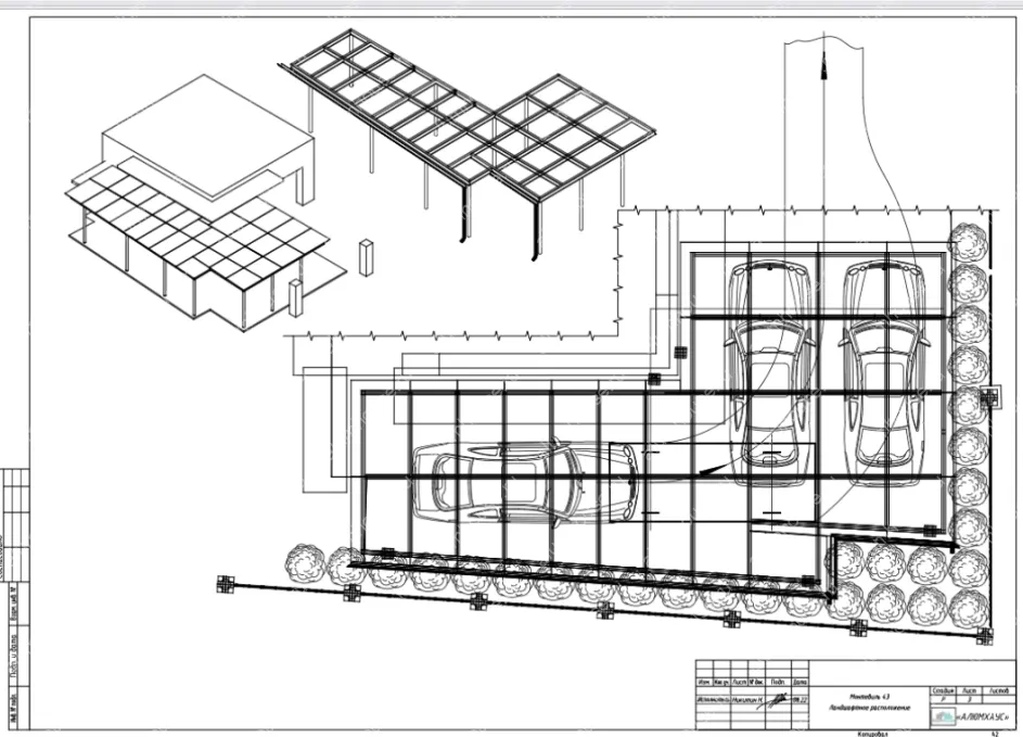 Изображение - 7