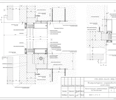 Галерея #118 - 3
