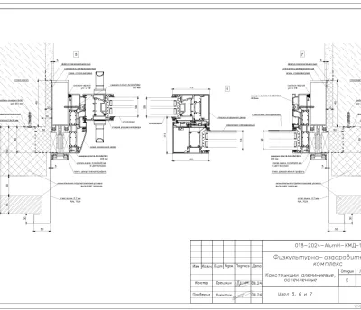 Галерея #118 - 4