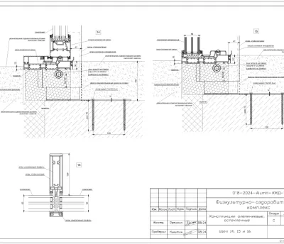 Галерея #118 - 5