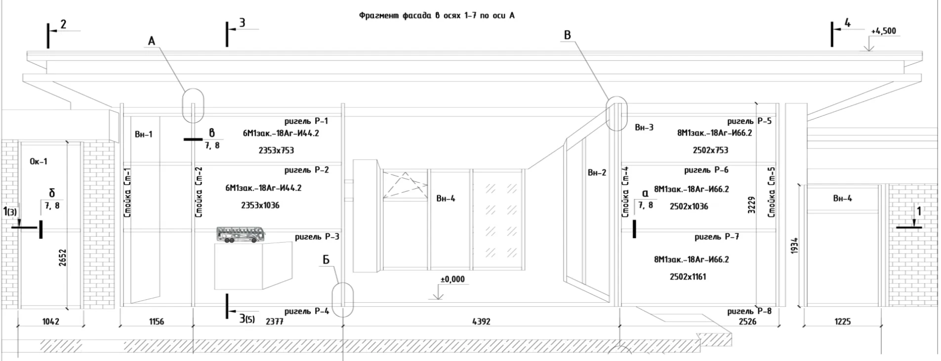 Изображение - 27 Схема